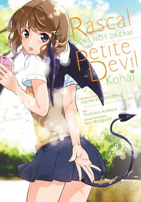 Rascal Does Not Dream of Petite Devil Kohai (Manga) (Kamoshida Hajime)(Paperback)