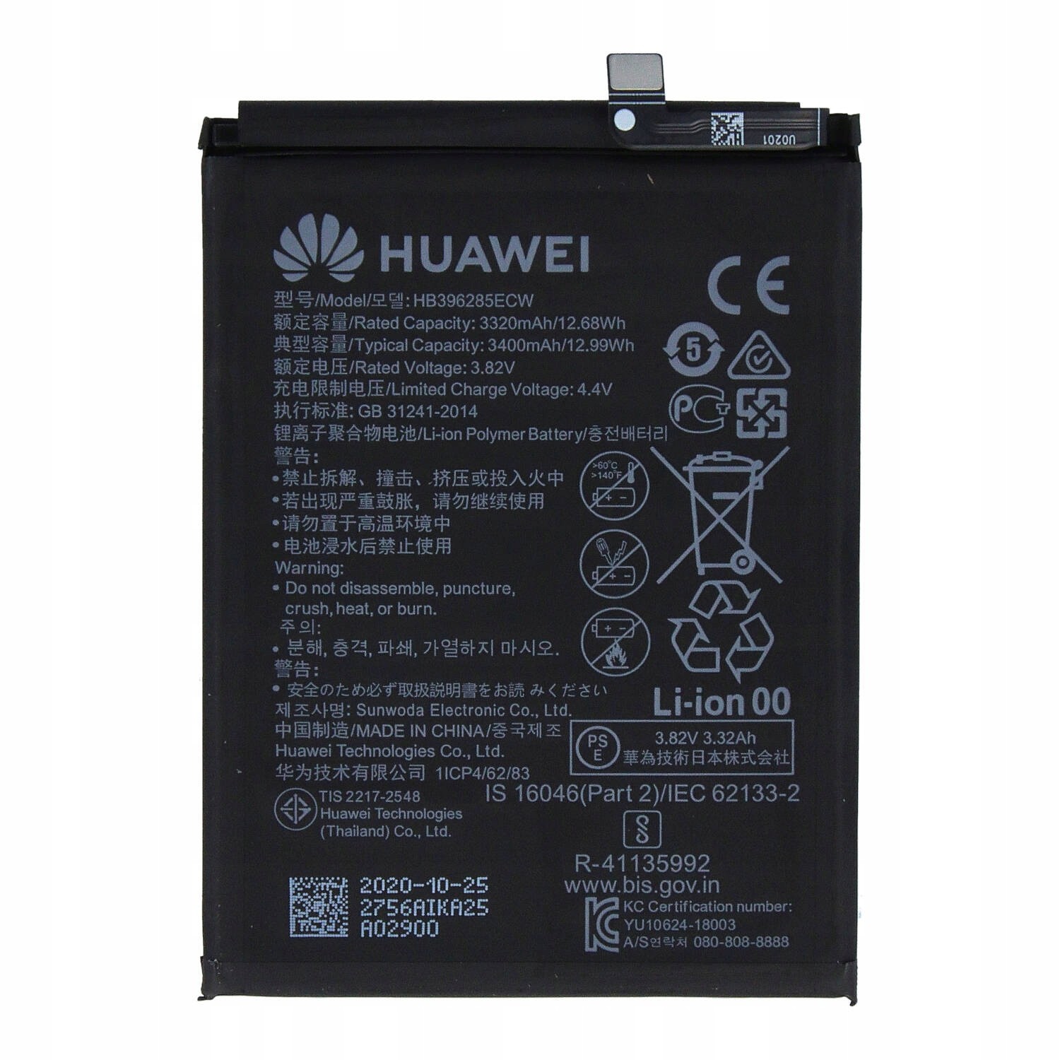 Baterie Huawei P20 Honor 10 Originální