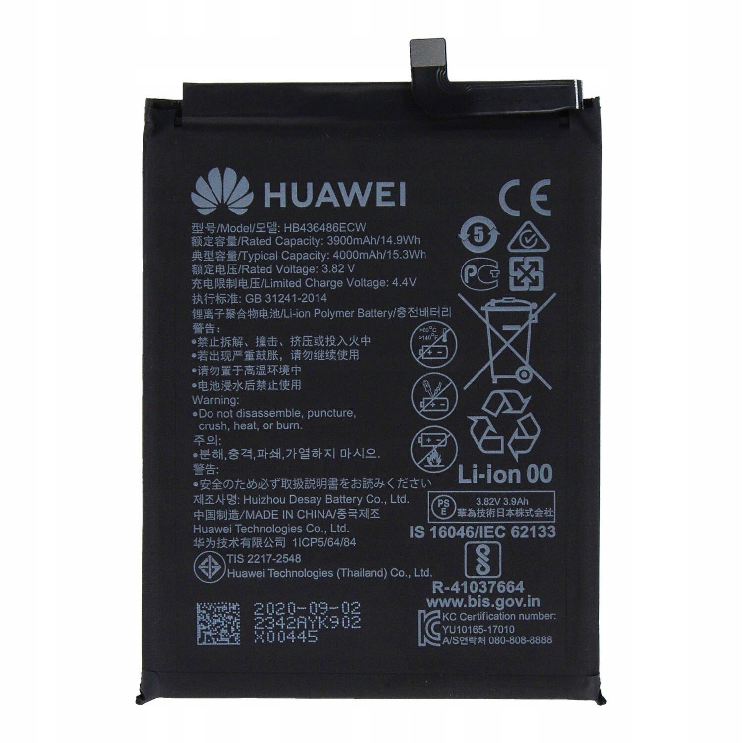Baterie Huawei Mate 10 Mate 10 Pro více modelů