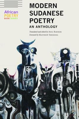 Modern Sudanese Poetry: An Anthology (Babikir Adil)(Paperback)