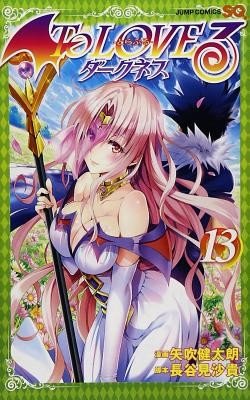 To Love Ru Darkness Vol. 13 (Hasemi Saki)(Paperback)