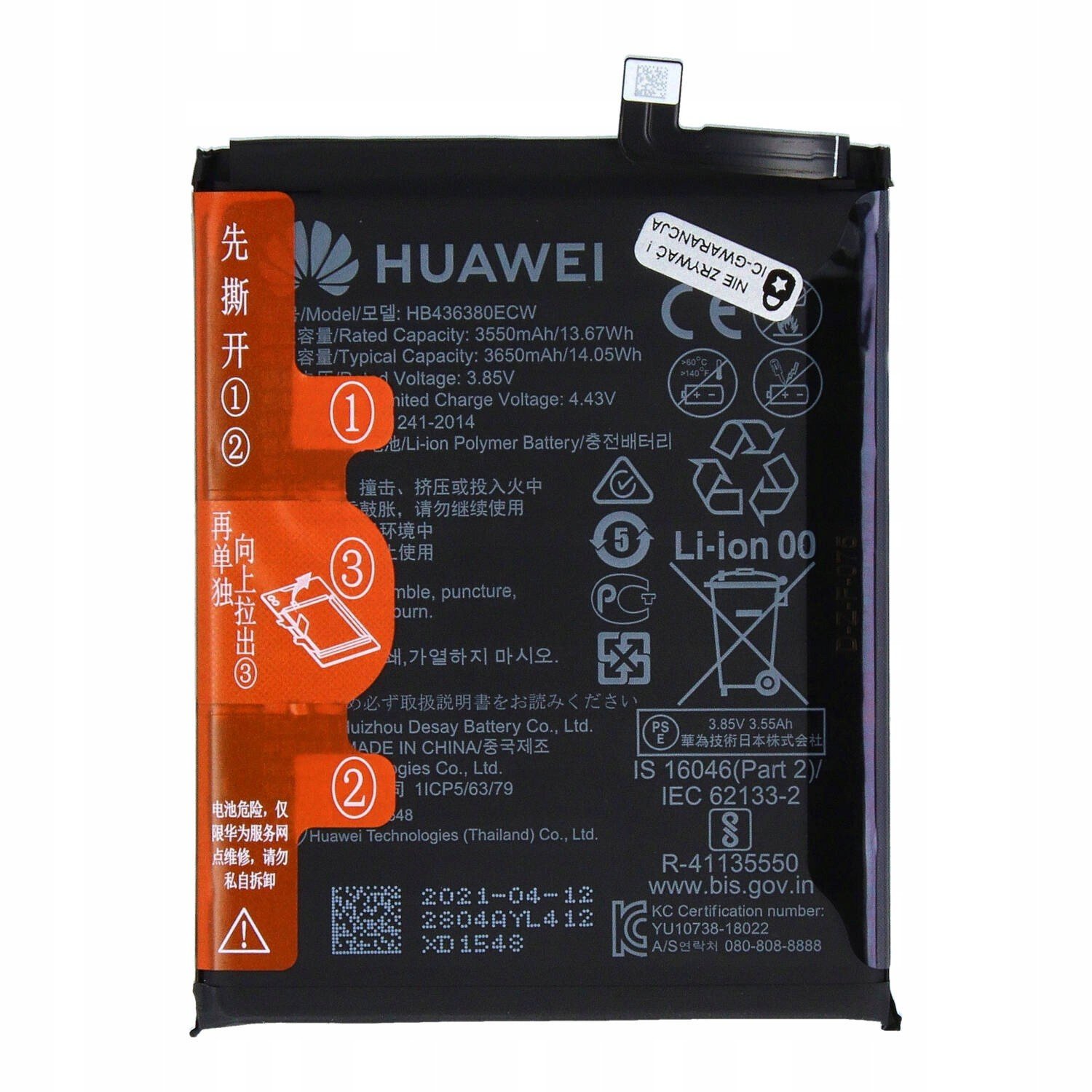 Baterie Huawei P30 Originální