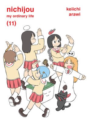 Nichijou 11 (Arawi Keiichi)(Paperback)