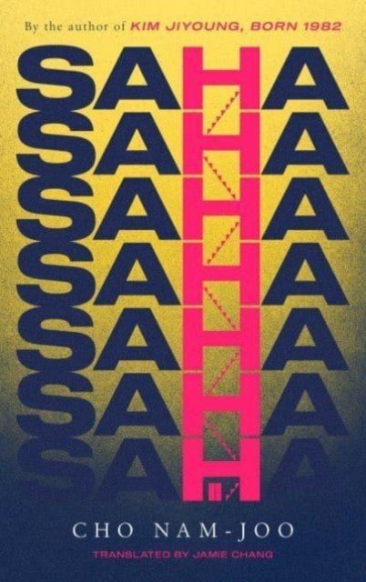 Saha - The new novel from the author of Kim Jiyoung, Born 1982 (Nam-Joo Cho)(Paperback / softback)