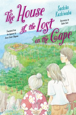 The House of the Lost on the Cape (Kashiwaba Sachiko)(Pevná vazba)