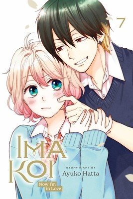 Ima Koi: Now I'm in Love, Vol. 7 (Hatta Ayuko)(Paperback)