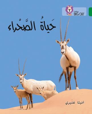 Life of the Desert - Level 15 (Ganeri Anita)(Paperback / softback)