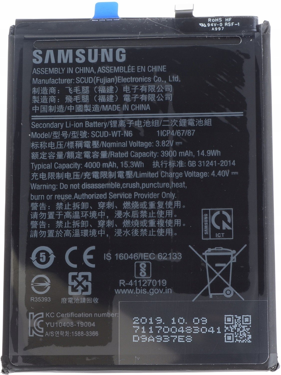 Baterie Samsung A20s A207 SCUD-WT-N6 4000mAh