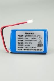 Battery ALP523450 1000mAh 7,4V