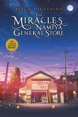 The Miracles of the Namiya General Store (Higashino Keigo)(Paperback)