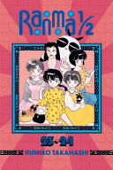 Ranma 1/2 (2-In-1 Edition), Vol. 12: Includes Volumes 23 & 24 (Takahashi Rumiko)(Paperback)