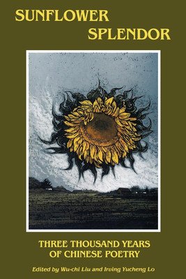 Sunflower Splendor: Three Thousand Years of Chinese Poetry (Liu Wu-Chi)(Paperback)