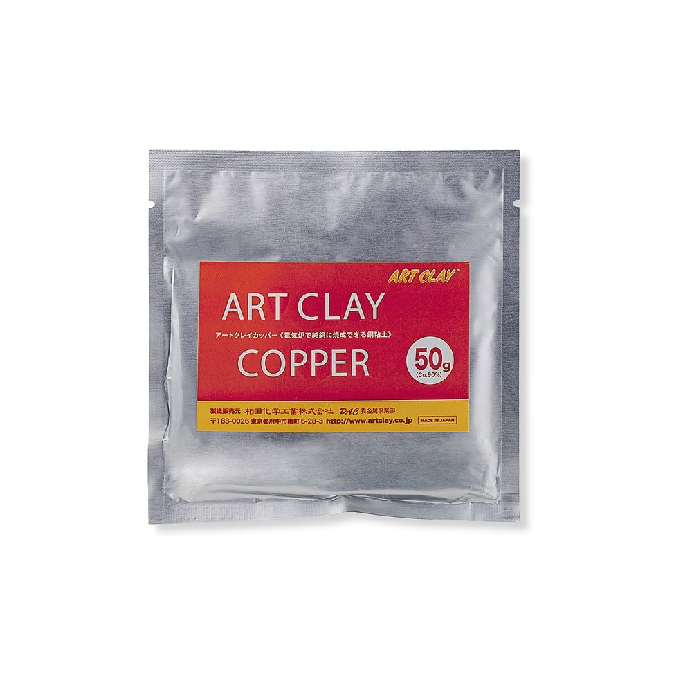 Art Clay Silver Art Clay Copper modelovací měděná hlína 50g - 1 ks