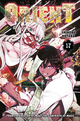Orient 17 (Ohtaka Shinobu)(Paperback)