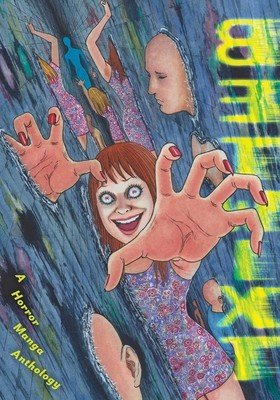 Betwixt: A Horror Manga Anthology (Hanada Ryo)(Pevná vazba)