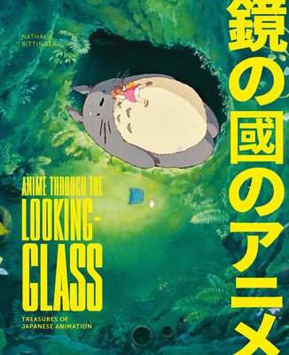 Anime Through the Looking Glass: Treasures of Japanese Animation (Bittinger Nathalie)(Pevná vazba)