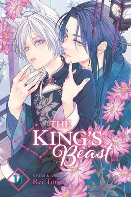 The King's Beast, Vol. 11 (Toma Rei)(Paperback)