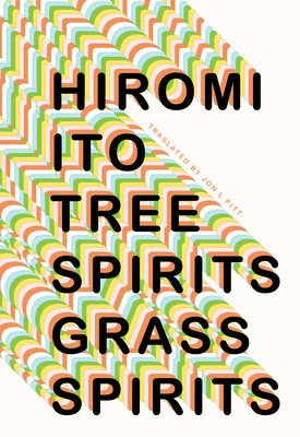 Tree Spirits Grass Spirits (Ito Hiromi)(Paperback)