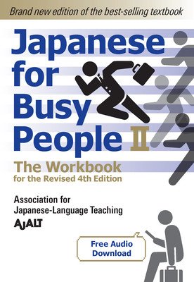 Japanese for Busy People Book 2: The Workbook: The Workbook for the Revised 4th Edition (Free Audio Download) (Ajalt)(Paperback)