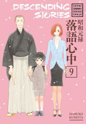 Descending Stories: Showa Genroku Rakugo Shinju 9 (Kumota Haruko)(Paperback)
