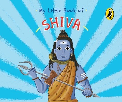 My Little Book of Shiva (Penguin India Editorial Team)(Board Books)