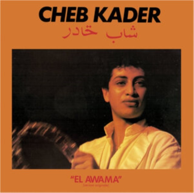 El Awama (Cheb Kader) (CD / Album)