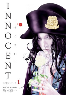 Innocent Omnibus Volume 1 (Sakamoto Shin'ichi)(Paperback)