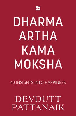 Dharma Artha Kama Moksha (Pattanaik Devdutt)(Paperback / softback)
