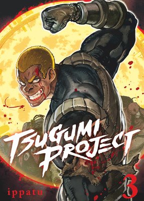 Tsugumi Project 3 (Ippatu)(Paperback)