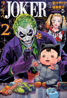 Joker: One Operation Joker Vol. 2 (Miyagawa Satoshi)(Paperback)