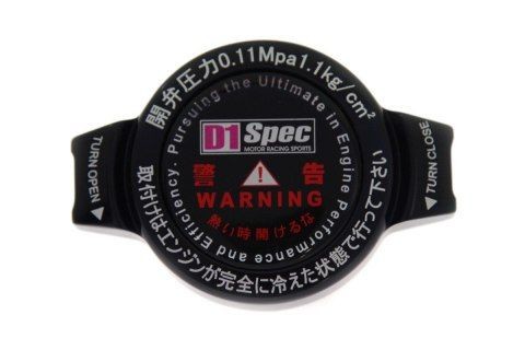 D1 Spec Krytka chladiče D1Spec 28mm 1.1Bar Černá