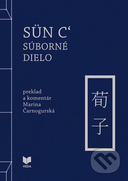 Sün c': Súborné dielo - Marína Čarnogurská (editor)