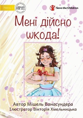 I'm Really Sorry! - Мені дійсно шкода! (Wanasundera Michelle)(Paperback)