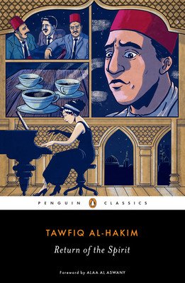 Return of the Spirit (Al-Hakim Tawfiq)(Paperback)