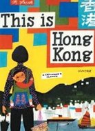 This is Hong Kong - Šašek Miroslav