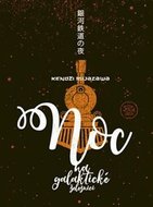Noc na galaktické železnici - Mijazawa Kendži