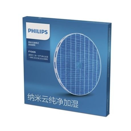 Philips Genuine Replacement Filter - Zvlhčovací Vložka - FY2425/30