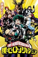 Posters Plakát, Obraz - My Hero Academia - Season 1, (61 x 91,5 cm)