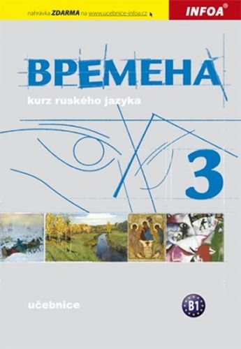 Bремена (Vremena) 3 - učebnice - Jelizaveta Chamrajevová