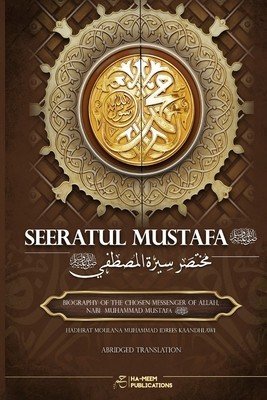 Abridged Seeratul Mustafa (PBUH): The Life of Prophet Muhammad (PBUH) (Kaandhlawi Moulana Muhammad Idrees)(Paperback)