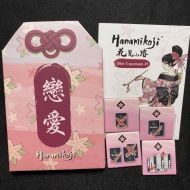 EmperorS4 Hanamikoji: Mini Expansion #1