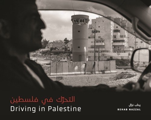 Driving in Palestine التحرّك في فلسطين (Nazzal Rehab)(Paperback)