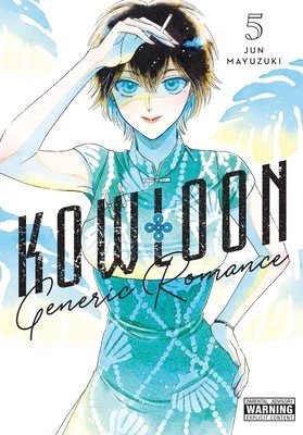 Kowloon Generic Romance, Vol. 5 (Mayuzuki Jun)(Paperback)