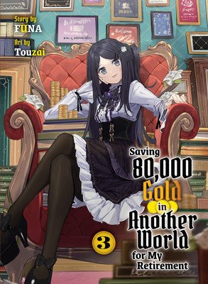 Saving 80,000 Gold in Another World for My Retirement 3 (Light Novel) (Funa)(Paperback)