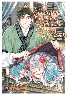 The Eccentric Doctor of the Moon Flower Kingdom Vol. 4 (Himuka Tohru)(Paperback)