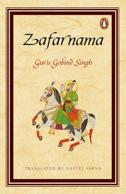 Zafarnama (Sarna Guru Gobind)(Paperback)