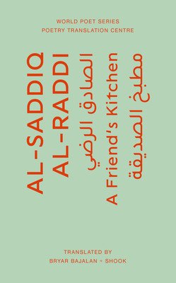 Friend's Kitchen (Al-Raddi Al-Saddiq)(Paperback / softback)