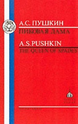 Pushkin: Queen of Spades (Forsyth J.)(Paperback)