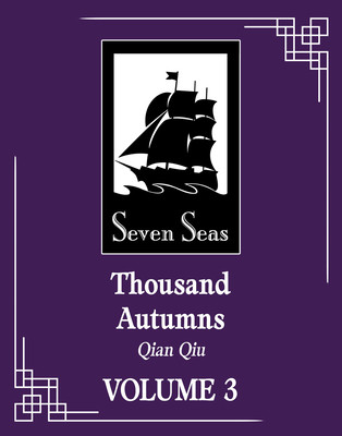 Thousand Autumns: Qian Qiu (Novel) Vol. 3 (Meng XI Shi)(Paperback)