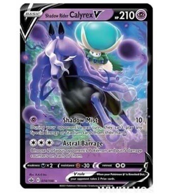 Pokémon karta Shadow Rider Calyrex V z League battle decku